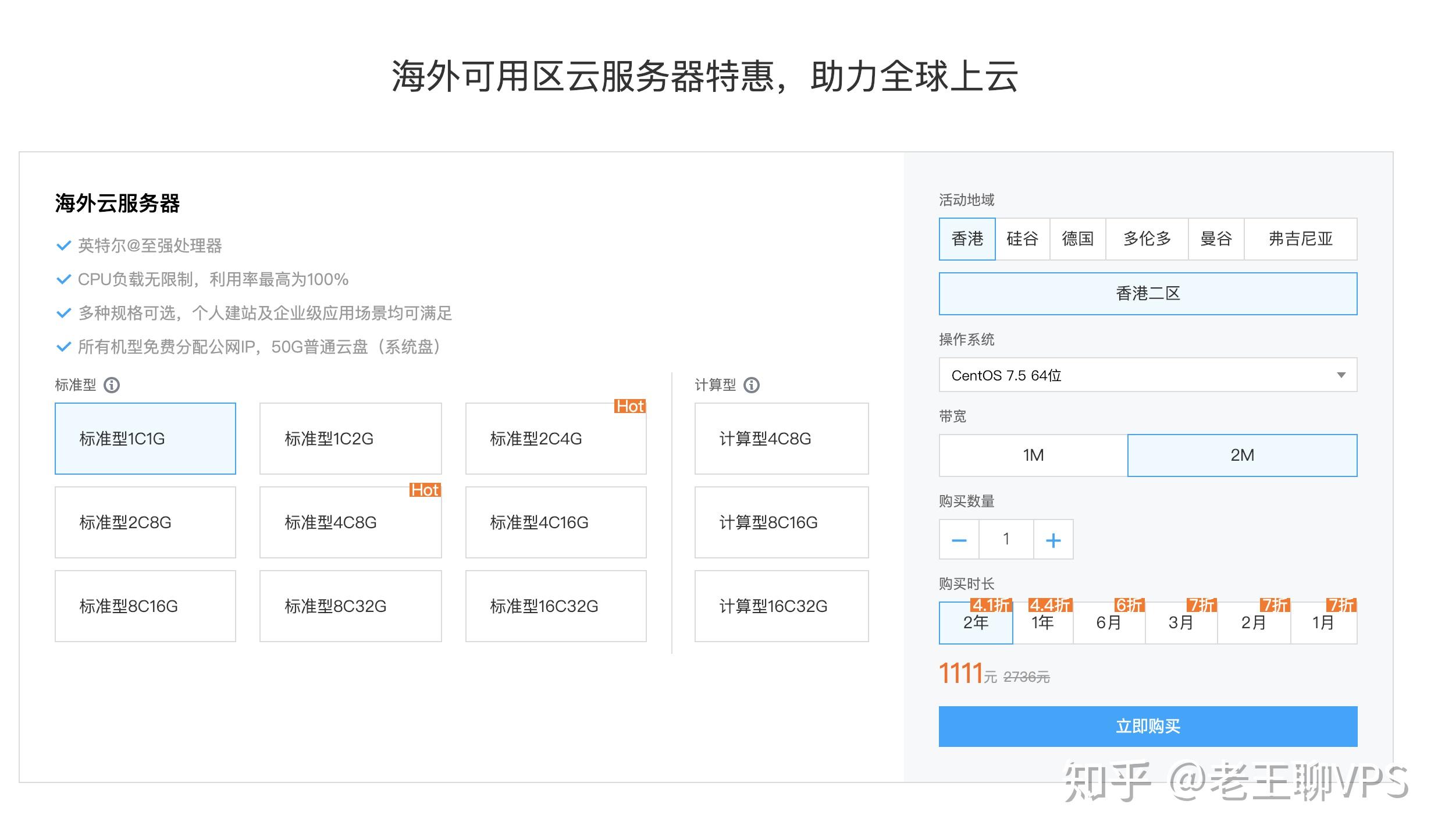 云服务器怎么样选择(云服务器如何选择)，如何选择云服务器，全面解析云服务器选择要点