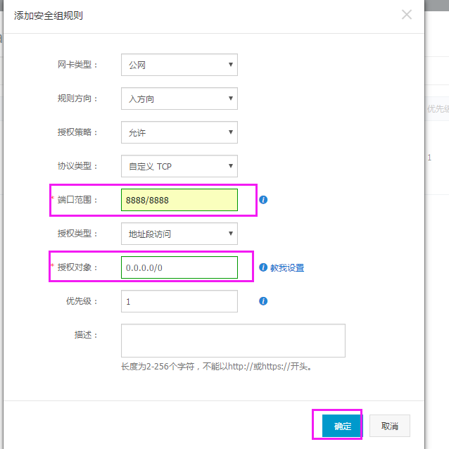 关于云服务器上网页别人怎么能访问到的信息，云服务器上网站的访问机制解析，如何让他人访问网页内容？，解析云服务器网站访问机制，如何让他人访问网页内容？，云服务器网站访问机制解析，如何让他人访问网页内容？，云服务器网站访问机制详解，如何让他人访问网页内容？ 第2张