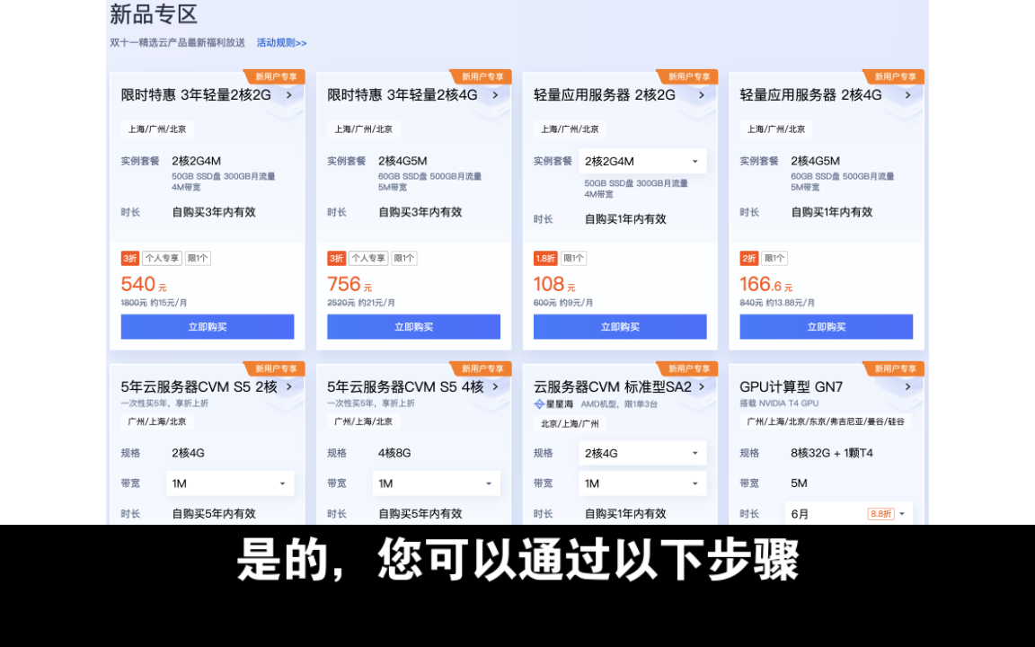 腾讯云轻量云服务器网站上线步骤(腾讯云的轻量级服务器怎么进入数据库)，腾讯云轻量云服务器网站上线教程及数据库进入指南，腾讯云轻量云服务器网站上线教程与数据库进入指南，腾讯云轻量云服务器网站上线教程及数据库进入指南，详细步骤与指南，腾讯云轻量云服务器网站上线教程与数据库进入指南，详细步骤和指南介绍，腾讯云轻量云服务器网站上线教程及数据库进入指南，详细步骤和指南介绍