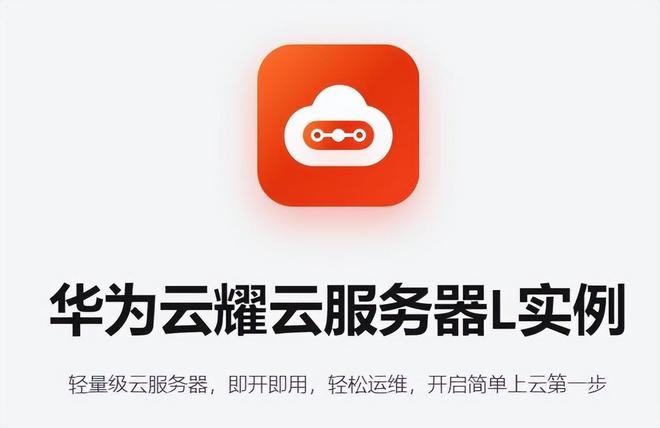 为什么轻量服务器比云服务便宜(为什么轻量服务器比云服务便宜那么多)，轻量服务器与云服务价格差异解析，为何轻量服务器更便宜？