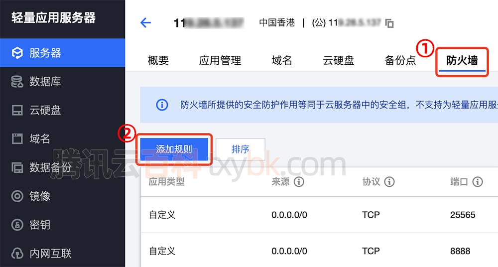 怎么进入别人的腾讯云服务器管理(怎么进入别人的腾讯云服务器管理界面)，如何访问并管理他人腾讯云服务器界面
