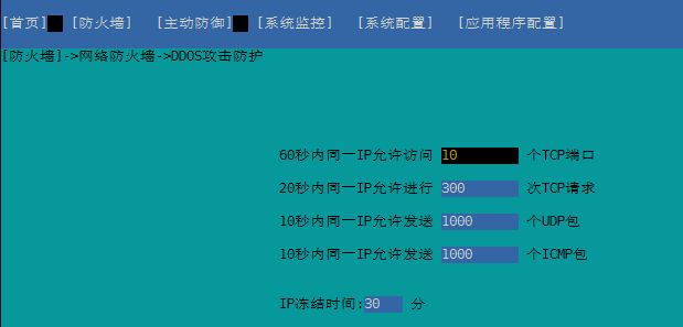 云服务器ddos被攻击如何解决(云服务器被攻击是阿里云内部搞鬼吗)，云服务器遭遇DDoS攻击如何解决？针对阿里云内部问题的探讨与解析，云服务器遭遇DDoS攻击解决方案及针对阿里云内部问题的深度探讨，云服务器遭遇DDoS攻击解决方案及针对阿里云内部问题的深度探讨与解析