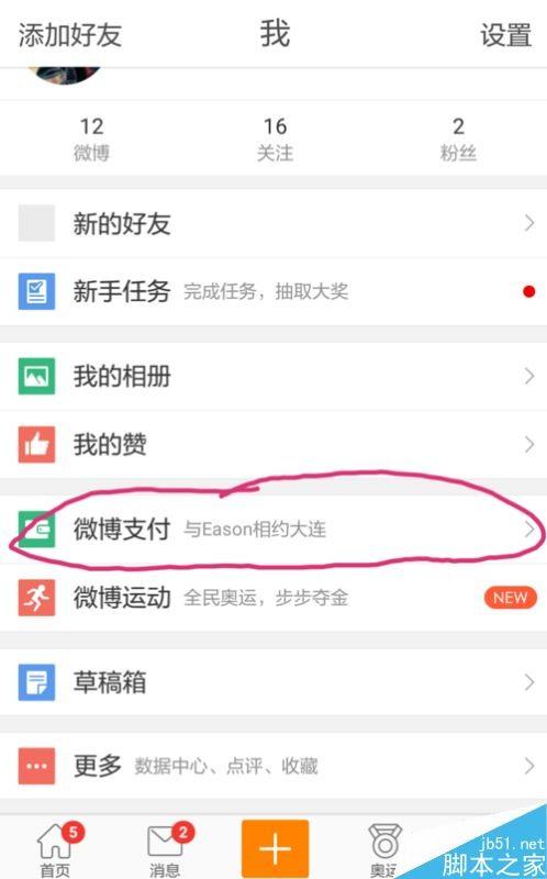 新浪云服务器怎么自动续费(新浪云服务器怎么自动续费会员)，新浪云服务器自动续费指南，轻松实现会员自动续费功能，新浪云服务器自动续费指南，轻松实现会员自动续费功能，新浪云服务器自动续费教程，轻松实现会员自动续费功能，新浪云服务器自动续费教程，轻松实现会员自动续费功能详解，新浪云服务器自动续费教程，轻松实现会员自动续费功能详解 第2张