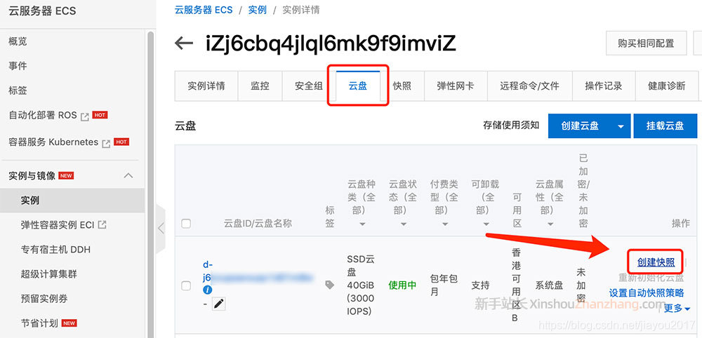 阿里云服务器可以自己安装软件吗(购买了阿里云服务器如何安装配置和使用)，阿里云服务器软件安装指南，如何购买、安装、配置和使用？