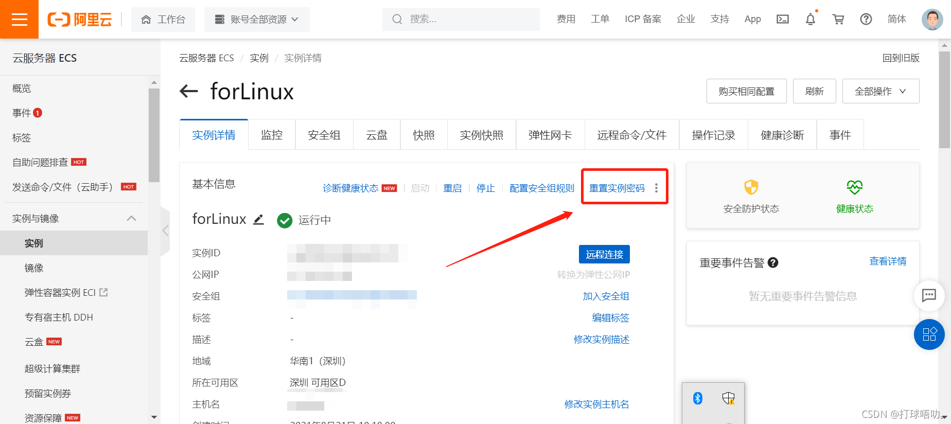 怎么把域名绑定到阿里云服务器(阿里云买的域名怎么绑到别的服务器)，如何将域名绑定到阿里云服务器（域名绑定至其他服务器教程），阿里云域名绑定至其他服务器的教程，详细步骤指南，阿里云域名绑定至其他服务器的详细步骤指南，域名绑定教程与教程分享，阿里云域名绑定至其他服务器的详细步骤指南与教程分享，阿里云域名绑定至其他服务器的详细步骤指南与教程分享，阿里云域名绑定至其他服务器的详细步骤指南及教程分享
