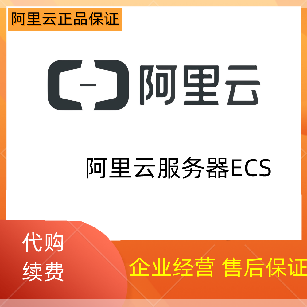 辽宁可以租用阿里云服务器云主机(租用阿里云的服务器,维护谁来维护)，辽宁租用阿里云服务器，云主机服务与维护细节解析