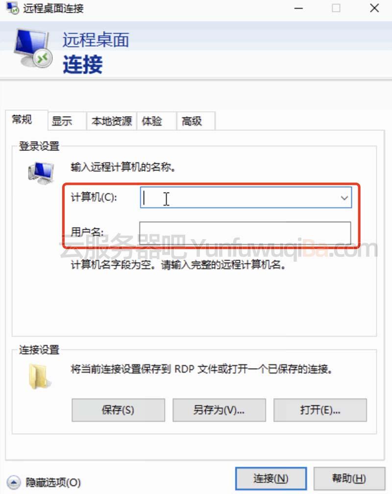 云服务器怎么创建windows镜像的简单介绍，云服务器创建Windows镜像简明指南，云服务器创建Windows镜像简明指南，步骤简介与操作指南，云服务器创建Windows镜像的步骤简介与操作指南，简明指南及操作指南介绍，云服务器创建Windows镜像简明操作指南与步骤介绍，云服务器创建Windows镜像简明操作指南与步骤详解