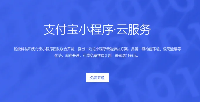 小程序云开发访问其他服务器(微信小程序如何访问服务器数据)，微信小程序云开发访问其他服务器的实践与策略，微信小程序云开发访问其他服务器的实践与策略详解，数据交互实践指南，微信小程序云开发访问其他服务器的数据交互实践指南与策略详解