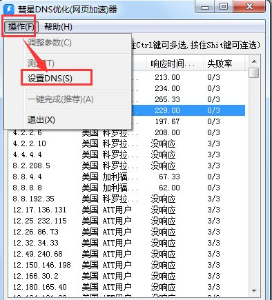 重庆dns联通服务器地址云空间的简单介绍，重庆DNS联通服务器地址与云空间简介，重庆DNS联通服务器地址及云空间简介，重庆DNS联通服务器地址与云空间概览