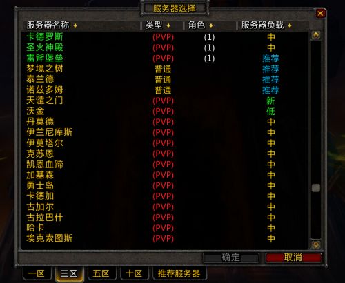 云服务器上可以架设魔兽世界吗游戏的简单介绍，云服务器上的魔兽世界架设指南，游戏简介与部署步骤，云服务器架设魔兽世界，游戏简介及部署指南