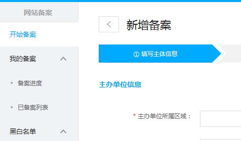 域名备案了可以换服务器吗(域名备案了可以换服务器吗安全吗)，域名备案后是否可以安全地更换服务器？，域名备案后是否可以安全更换服务器？或换服务器对域名备案的影响及安全性探讨