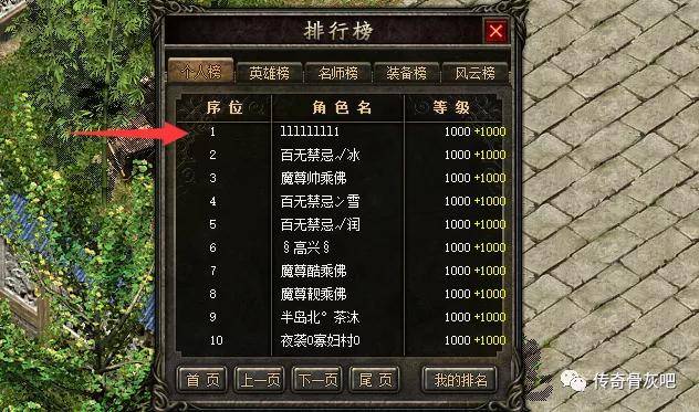 热血传奇服务器购买指南(热血传奇玩哪个服务器比较好呢)，热血传奇服务器购买与选择指南，热血传奇服务器购买与选择攻略，挑选最佳服务器，开启传奇之旅