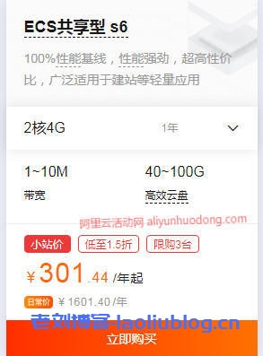 阿里云服务器带宽10m能带多少人(阿里云服务器带宽10m能带多少人使用)，阿里云服务器带宽10M能支持多少人使用？，阿里云服务器带宽10M能支持多少人使用？解析带宽与用户需求的关系。，阿里云服务器带宽解析，10M带宽能支持多少人使用？解析用户需求与带宽关系。