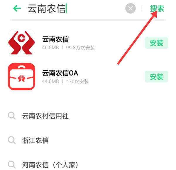 云南农信服务器错误(山东农信服务端状态异常502)，云南农信服务器出错提示山东农信服务端状态异常错误码502，服务异常与解决方案，云南农信服务器错误提示山东农信服务端状态异常错误码502，原因与解决方案