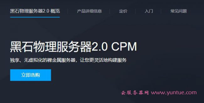 如何在腾讯云服务器上搭建网站(如何在腾讯云服务器上搭建网站呢)，腾讯云服务器上如何搭建网站指南，腾讯云服务器上搭建网站的详细指南，从零开始构建您的网站之旅，腾讯云服务器上搭建网站的从零开始指南，详细步骤与教程