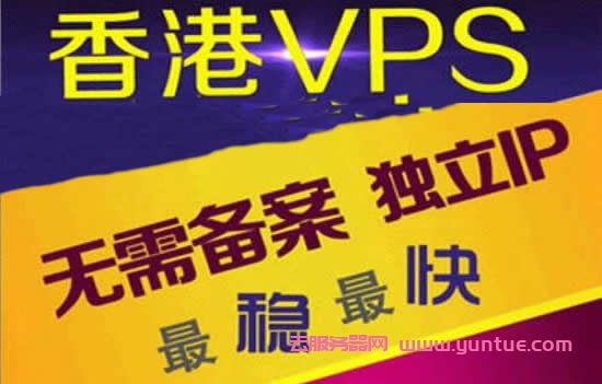 香港服务器建网站需要备案吗(香港的服务器做网站需要备案吗)，香港服务器建网站是否需要备案？