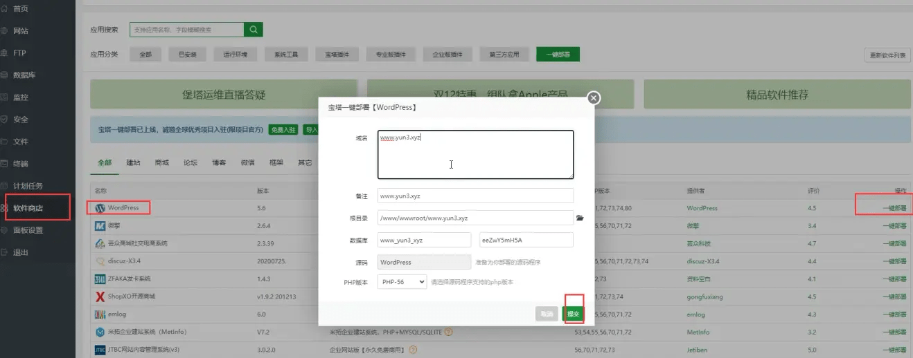 腾讯云服务器搭建网站需要备案吗(腾讯云服务器搭建网站需要备案吗安全吗)，腾讯云服务器搭建网站是否需要备案？安全考量与建议，腾讯云服务器搭建网站是否需要备案？安全考量与备案建议。，腾讯云服务器搭建网站是否需要备案？安全考量与备案建议详解，腾讯云服务器搭建网站是否需要备案？安全考量与备案建议详解及安全考量与建议，腾讯云服务器搭建网站是否需要备案？安全考量与备案详解及建议。 第1张