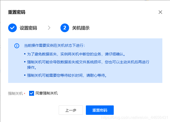腾讯云服务器搭建网站需要备案吗(腾讯云服务器搭建网站需要备案吗安全吗)，腾讯云服务器搭建网站是否需要备案？安全考量与建议，腾讯云服务器搭建网站是否需要备案？安全考量与备案建议。，腾讯云服务器搭建网站是否需要备案？安全考量与备案建议详解，腾讯云服务器搭建网站是否需要备案？安全考量与备案建议详解及安全考量与建议，腾讯云服务器搭建网站是否需要备案？安全考量与备案详解及建议。 第2张