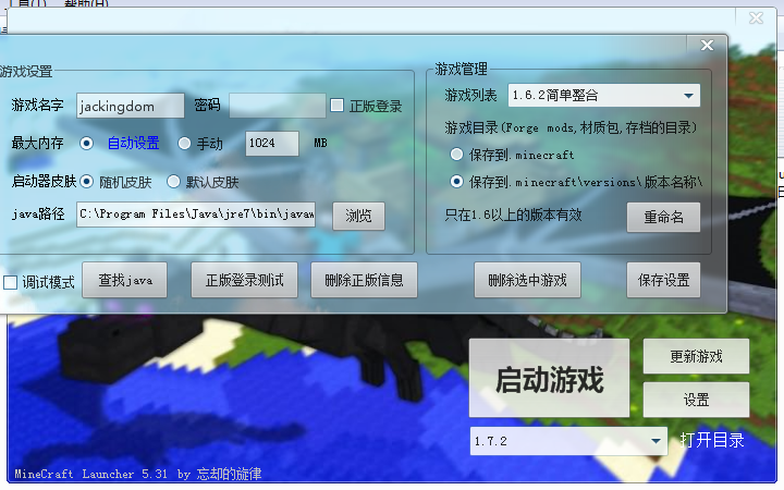 我的世界java服务器免费(我的世界java服务器免费吗)，我的世界Java服务器免费指南，我的世界Java服务器免费入门指南，我的世界Java服务器免费入门指南