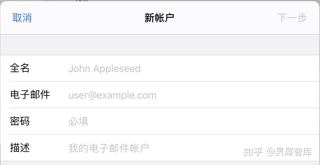 苹果邮箱的收件服务器主机名是什么(iphone12邮箱收件服务器主机名)，苹果邮箱收件服务器主机名详解（针对iPhone 12用户），苹果邮箱收件服务器主机名详解，针对iPhone 12用户的指南，苹果邮箱收件服务器主机名详解，针对iPhone 12用户的指南，针对iPhone 12用户的苹果邮箱收件服务器主机名详解指南，针对iPhone 12用户的苹果邮箱收件服务器主机名详解与配置指南，针对iPhone 12用户的苹果邮箱收件服务器主机名详解与配置指南 第2张