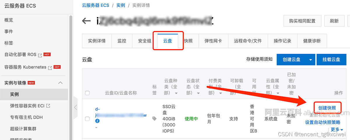 阿里云服务器被限制登录怎么解决(阿里云服务器被限制登录怎么解决呢)，阿里云服务器登录受限解决方案，阿里云服务器登录受限解决方案，解决服务器被限制登录的方法，阿里云服务器登录受限解决方案及解决方法探讨，阿里云服务器登录受限解决方案详解，解决服务器被限制登录的方法与策略探讨
