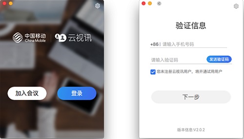 云视讯注册通讯录服务器错误怎么回事的简单介绍，云视讯注册通讯录服务器错误解析，云视讯注册通讯录服务器错误解析及简单介绍，云视讯注册通讯录服务器错误的解析与简介
