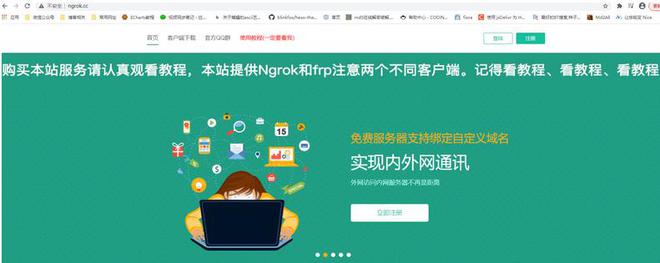 如何.购买域名和服务器(买好域名和服务器 如何建站)，如何购买域名和服务器并搭建网站？建站全攻略！，建站全攻略，如何购买域名、服务器并成功搭建网站！，建站全攻略，如何购买域名、服务器并成功搭建网站！，购买域名、服务器并成功搭建网站全攻略！