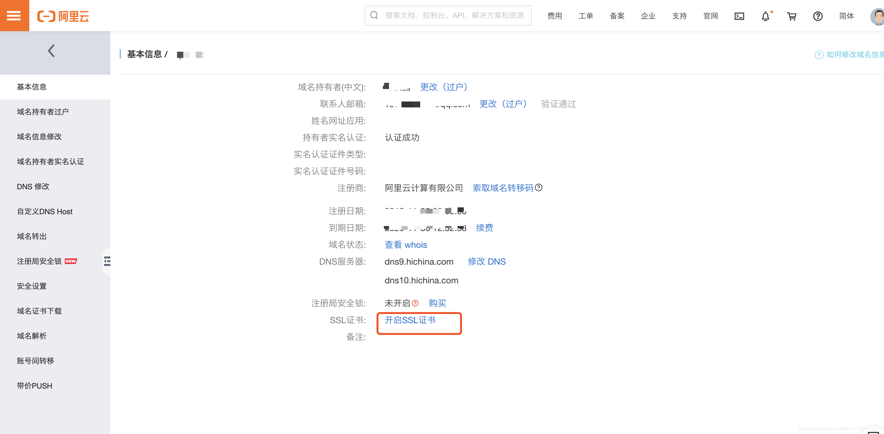 有服务器域名怎么搭建小程序(有服务器域名怎么搭建小程序呢)，如何搭建小程序，基于服务器域名的详细教程，基于服务器域名搭建小程序的详细教程，从零开始构建你的小程序之路，基于服务器域名搭建小程序的从零教程，详细步骤指引构建你的小程序之路 第2张