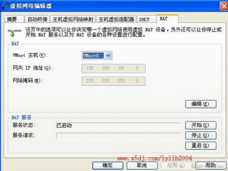 虚拟机怎么设置dns服务器(在虚拟机中配置dns具体步骤)，虚拟机DNS服务器配置详解，设置与步骤指南，虚拟机DNS服务器配置详解，设置与步骤指南，虚拟机DNS服务器配置详解，设置步骤与指南 第2张