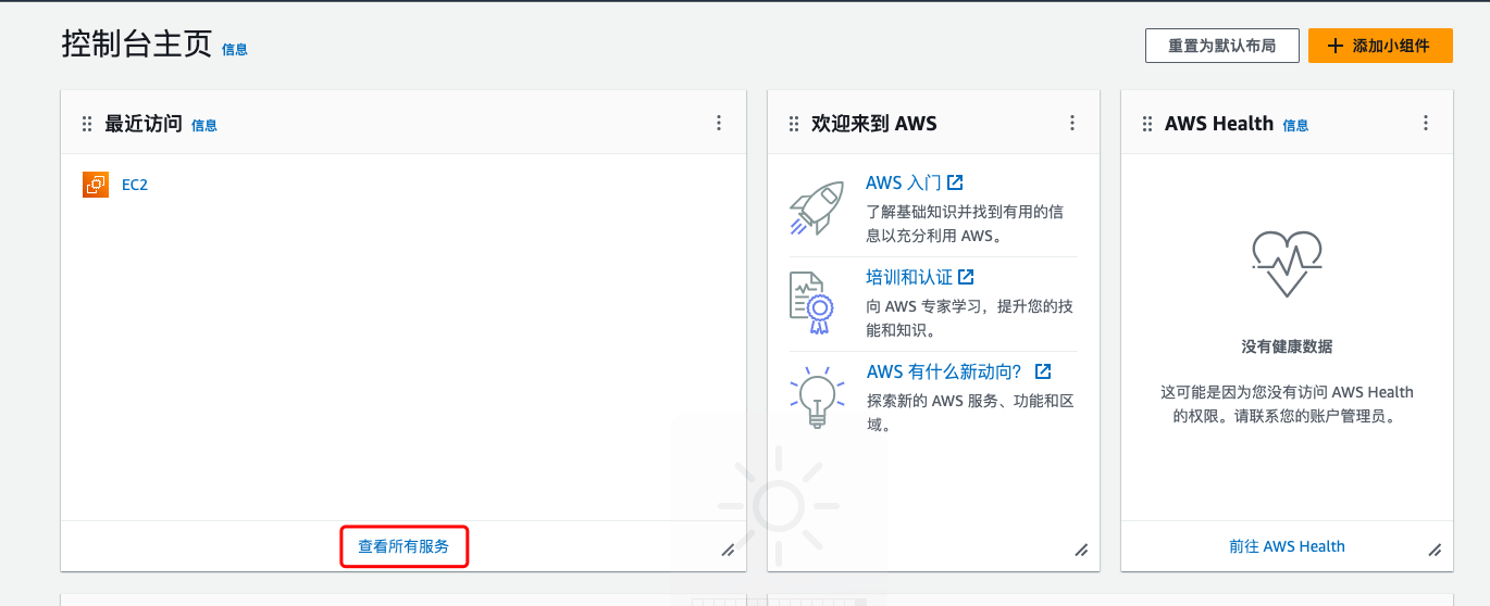 亚马逊用云服务器登录步骤(亚马逊用云服务器登录步骤图)，亚马逊云服务器登录步骤详解（含图文教程），亚马逊云服务器登录步骤详解，图文教程及指南，亚马逊云服务器登录步骤详解，图文教程与指南，亚马逊云服务器登录步骤详解，图文教程与指南，亚马逊云服务器登录步骤详解，图文教程与操作指南，亚马逊云服务器登录步骤详解，图文教程与操作指南