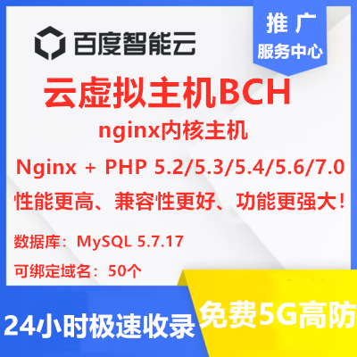河北省有多少服务器云空间(河北省有多少服务器云空间公司)，河北省服务器云空间数量及公司概况探究 第2张