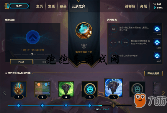 手游云顶之奕无法连接服务器(手游云顶之奕无法连接服务器请检查你的网络并重新连接)，手游云顶之奕无法连接服务器问题解析与解决方案，手游云顶之奕无法连接服务器，问题解析、解决方案及网络检查指南，手游云顶之奕无法连接服务器，问题解析与解决方案全攻略，手游云顶之奕无法连接服务器，问题解析与解决方案全攻略，手游云顶之奕无法连接服务器，问题解析与全面解决方案