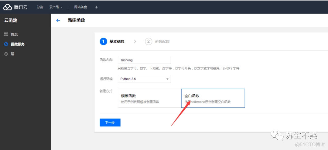 怎么更改网易云游戏的服务器(怎么更改网易云游戏的服务器号)，如何更改网易云游戏的服务器号？