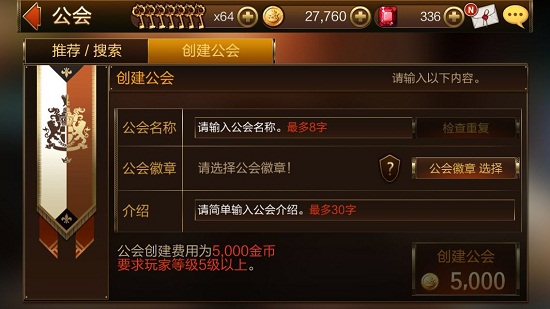 domcer服务器如何免费创建公会的简单介绍，Domcer服务器创建公会免费指南简介，Domcer服务器创建公会免费指南，简单介绍与操作教程，Domcer服务器创建公会免费指南，简单介绍与操作教程，Domcer服务器创建公会免费指南，简单介绍与操作教程