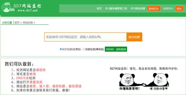 雅安电信域名服务器地址(雅安电信域名服务器地址查询)，雅安电信域名服务器地址查询指南 第2张