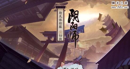 租阴阳师服务器(租阴阳师服务器多少钱)，阴阳师服务器租赁费用及价格指南，阴阳师服务器租赁费用全解析，价格指南与费用详解，阴阳师服务器租赁费用详解，价格指南与全面解析，阴阳师服务器租赁费用详解与价格指南，全方位解析租赁费用及价格信息 第2张