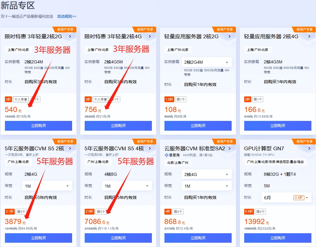腾讯云服务器ipv6(腾讯云服务器ipv6地址)，腾讯云服务器IPv6地址详解，腾讯云服务器IPv6地址详解与解析