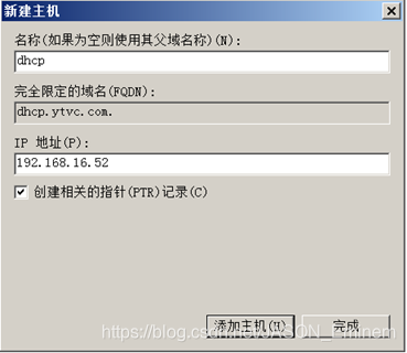 dns服务器重启后主机记录丢失的简单介绍，DNS服务器重启后主机记录丢失简述