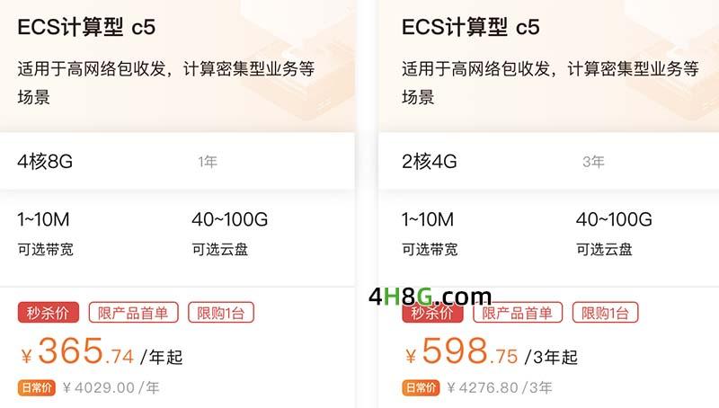 云服务器1000带宽报价多少(云服务器带宽1m和2m有什么区别)，云服务器带宽报价及带宽差异解析，了解云服务器带宽选择的重要性，云服务器带宽报价解析，了解带宽差异与选择的重要性，探寻云服务器带宽报价及带宽选择策略，云服务器带宽报价详解，解析带宽差异与选择策略的重要性，云服务器带宽报价详解，解析带宽差异与选择策略的重要性及报价差异分析，云服务器带宽报价详解，带宽差异、选择策略及报价差异分析全解析 第2张