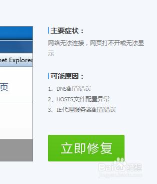 服务器里的虚拟dns不能上网的简单介绍，服务器虚拟DNS无法上网简介，服务器虚拟DNS无法上网的简介