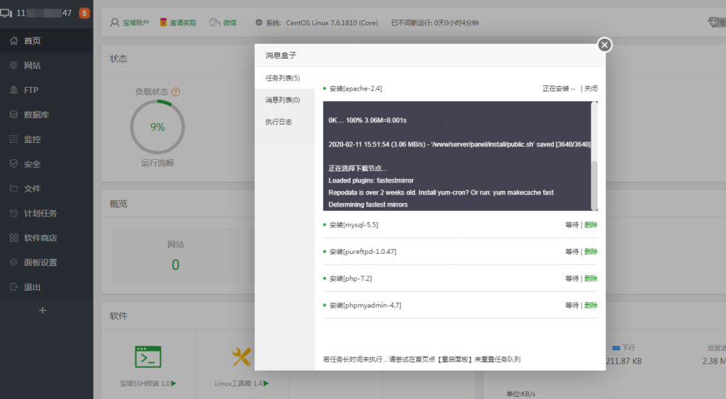 国内公众免费ntp服务器(中国ntp服务器地址 端口)，中国NTP服务器地址及端口，公众免费NTP服务指南，中国公众免费NTP服务器地址及端口指南，全面解析服务地址与端口信息，中国公众免费NTP服务器地址与端口全面解析指南，中国公众免费NTP服务器地址与端口全面解析指南，服务指南及端口信息详解 第1张
