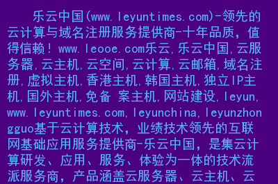 辽宁省各地区dns服务器云空间的简单介绍，辽宁省各地区DNS服务器云空间简述，辽宁省各地区DNS服务器云空间概览