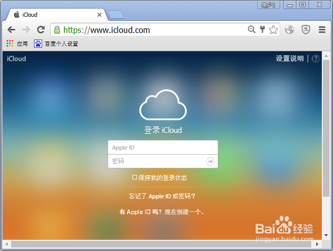 苹果云服务icloud服务器在哪(cloud iphone com云服务)，苹果云服务iCloud服务器位置及cloud.iphone.com云服务解析