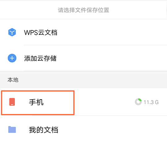 如何让word连接云服务器(word连接服务器时遇到问题)，Word连接云服务器指南，解决连接服务器时遇到的问题，Word云服务器连接指南，解决连接服务器时遇到的问题，Word云服务器连接指南，解决连接时遇到的问题，实现无障碍连接操作，Word云服务器连接指南，解决连接时遇到的问题，实现无障碍操作