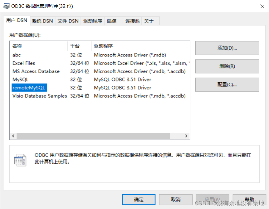 阿里云远程mysql数据库服务器地址(阿里云远程mysql数据库服务器地址是什么)，阿里云远程MySQL数据库服务器地址详解，阿里云远程MySQL数据库服务器地址详解及获取方法，阿里云远程MySQL数据库服务器地址详解及获取方法指南，阿里云远程MySQL数据库服务器地址详解与获取方法指南 第2张