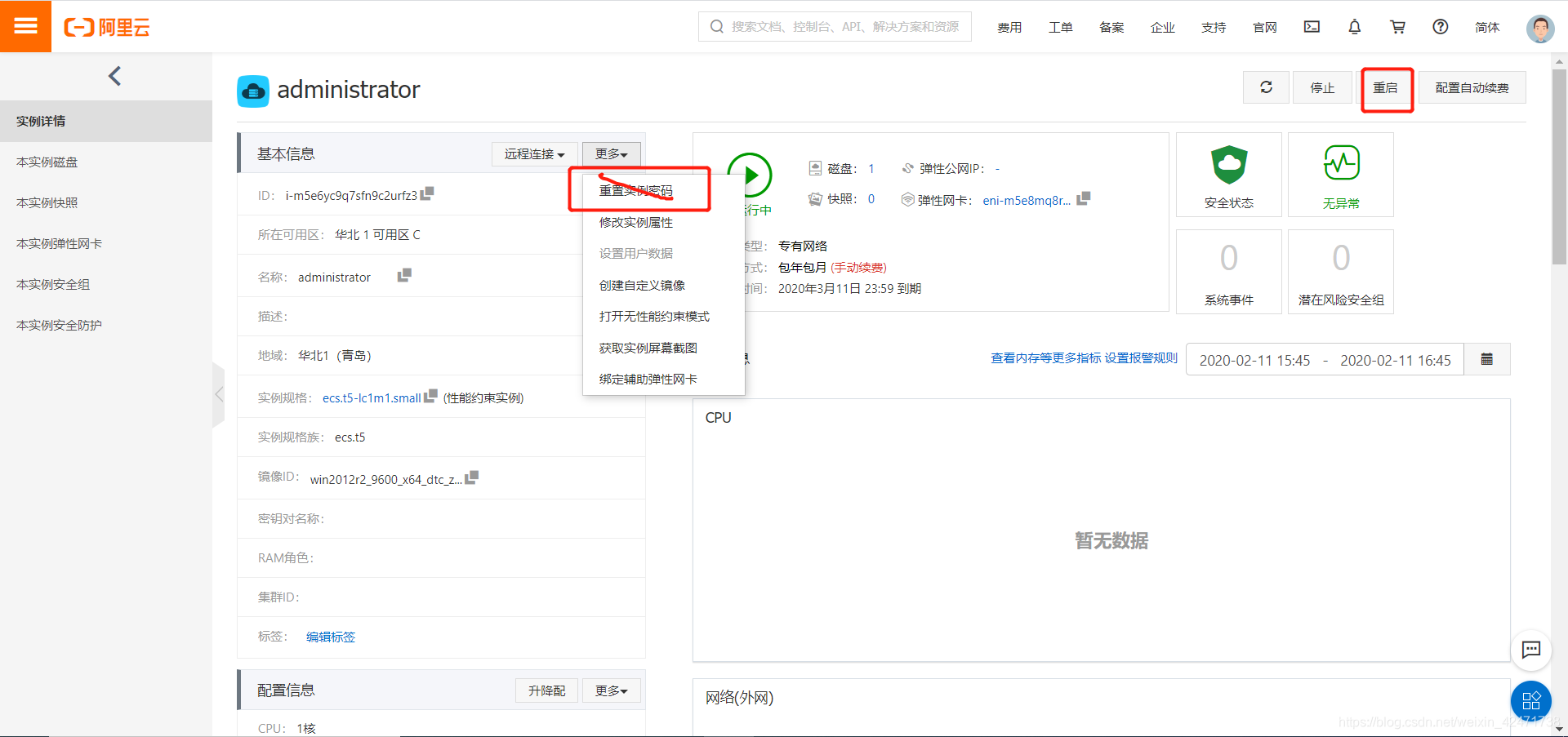 阿里云服务器免费试用收费吗的简单介绍，阿里云服务器免费试用及相关收费简介