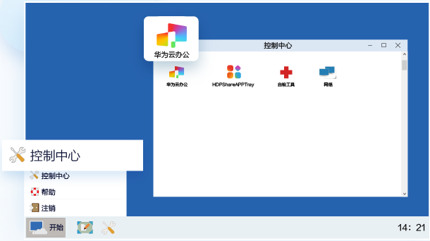 华为云服务器无法连接桌面(华为云服务器无法连接桌面怎么回事)，华为云服务器桌面连接问题解析
