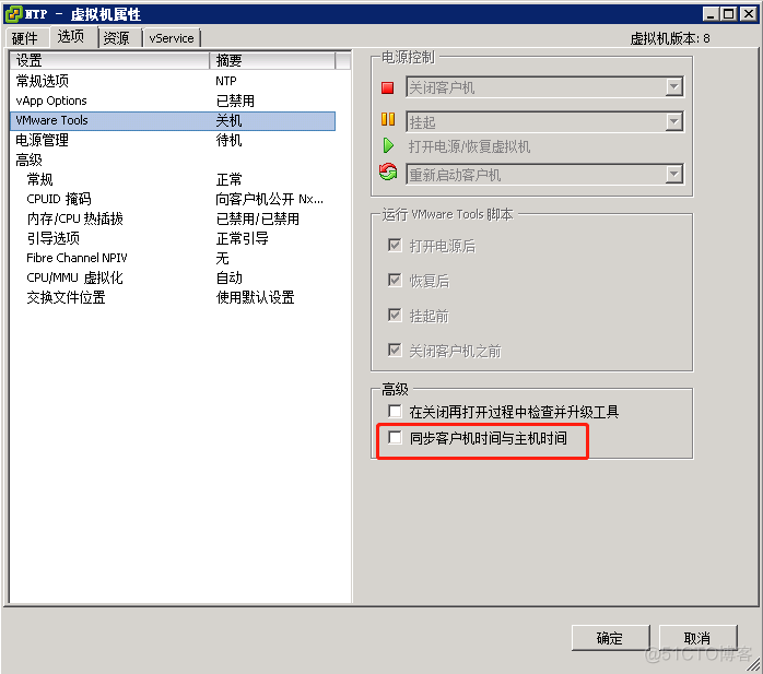 虚拟机搭建游戏服务器设置教程(如何在虚拟机中运行网络游戏客户端)，虚拟机游戏服务器搭建教程，如何在虚拟机中设置并运行网络游戏客户端，虚拟机游戏服务器搭建与客户端运行教程，从基础到实践，轻松搭建游戏服务器并运行网络游戏客户端！，虚拟机游戏服务器搭建与客户端运行教程，从基础到实践，轻松实现游戏服务器搭建与运行游戏客户端！