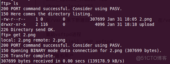 上海ubuntuftp服务器托管的简单介绍，上海Ubuntu FTP服务器托管简介
