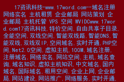 虚拟服务器租用网站(虚拟服务器租用网站是什么)，虚拟服务器租用网站简介及概述